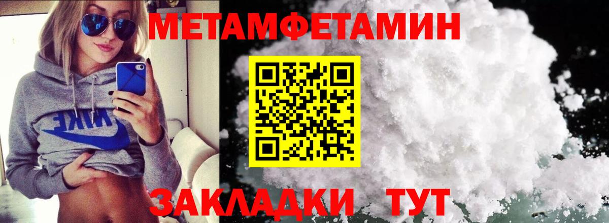 Белгород  АМФ  Вход с VPN  Амфетамин 98% 
