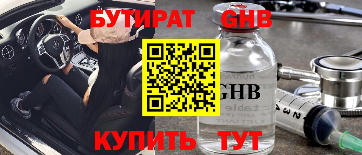 Кокаин  Белгород  Мефедрон  Вход с VPN  NBOMe  Где купить наркотики?  МЕФ   ГАШИШ 