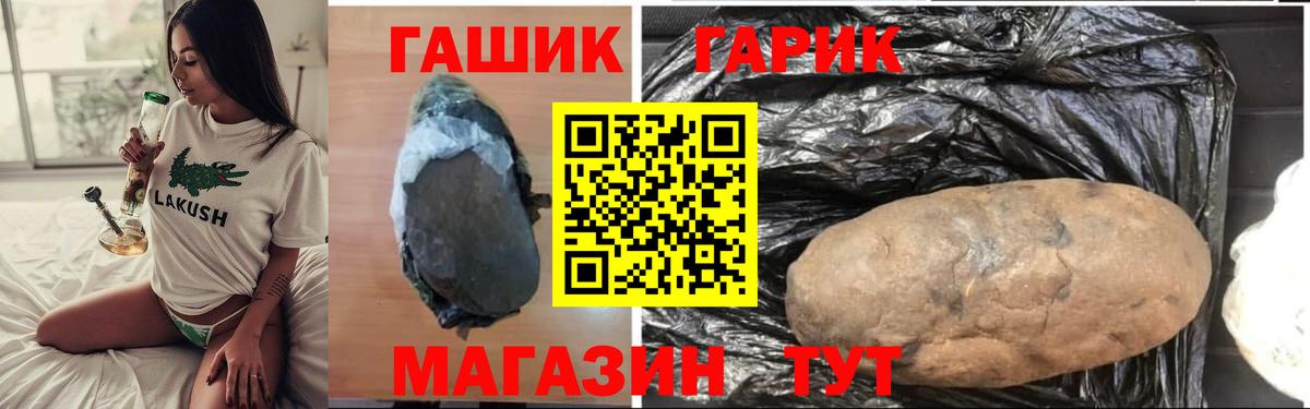 ГАШ Изолятор Белгород