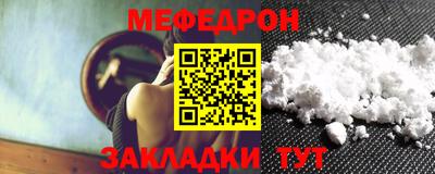 амф Апшеронск