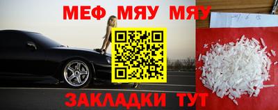 альфа пвп VHQ Аргун