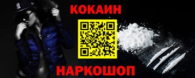 альфа пвп VHQ Аргун