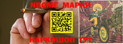 альфа пвп VHQ Аргун