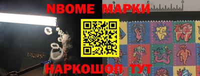 амф Апшеронск