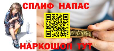 альфа пвп VHQ Аргун