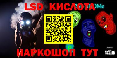 скорость Апрелевка