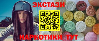 альфа пвп VHQ Аргун