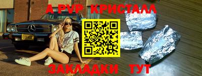 скорость Апрелевка