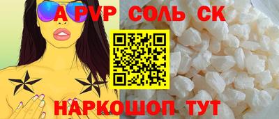 скорость Апрелевка