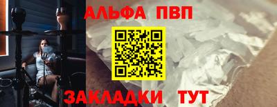 скорость Апрелевка