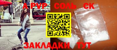 альфа пвп VHQ Аргун