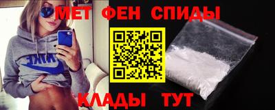 альфа пвп VHQ Аргун