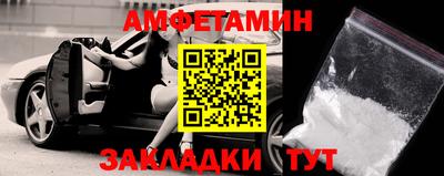 альфа пвп VHQ Аргун