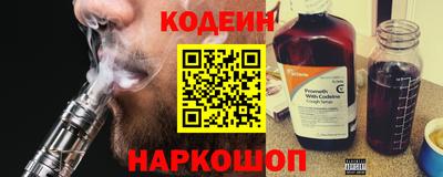 амф Апшеронск