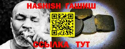 альфа пвп VHQ Аргун