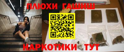 альфа пвп VHQ Аргун