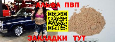 амф Апшеронск