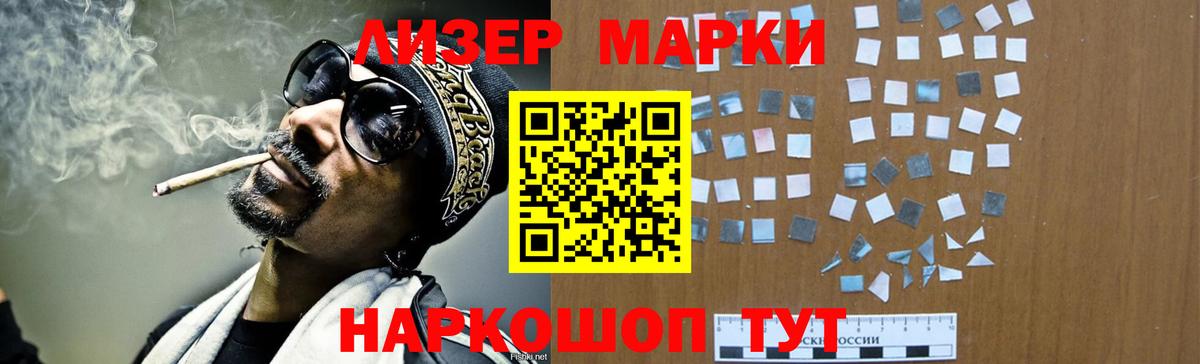 LSD-25 экстази ecstasy  LSD-25 экстази кислота  Вход с VPN  Белгород 