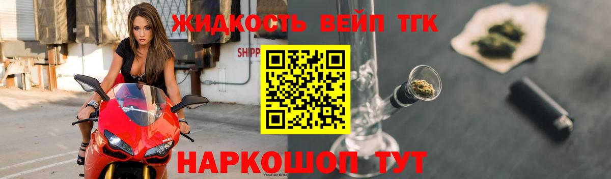 МЕТАМФЕТАМИН Белгород