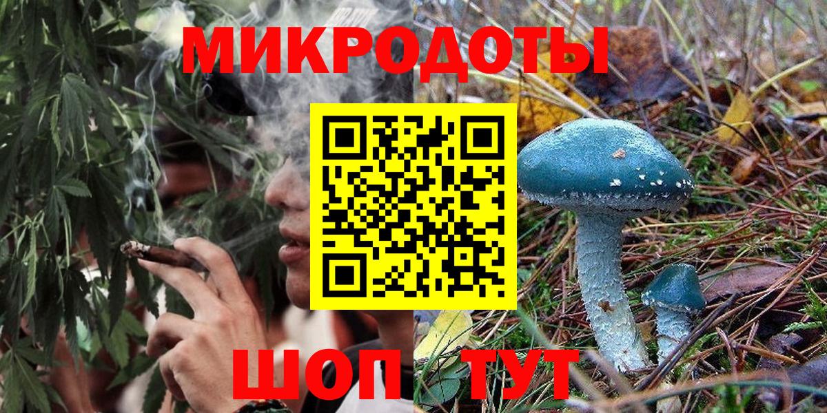 Псилоцибиновые грибы ЛСД  Галлюциногенные грибы Cubensis  Белгород  Вход с VPN 