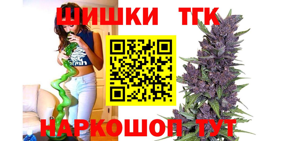Каннабис ГИДРОПОН  Бошки Шишки THC 21%  Конопля THC 21%  Вход с VPN  Каннабис OG Kush  Белгород 