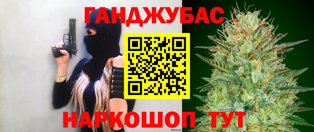 МАРИХУАНА SATIVA & INDICA Белгород